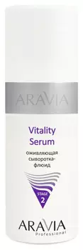 Оживляющая сыворотка-флюид "Vitality serum"