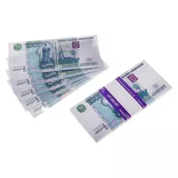 Пачка купюр 1000 рублей