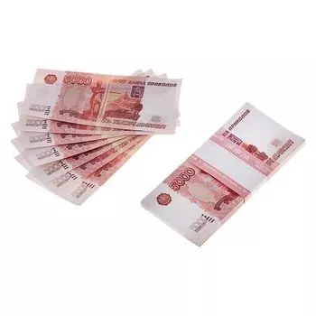 Пачка купюр 5000 рублей