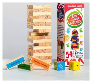 Падающая башня «Для самых веселых» с фантами, 54 бруска