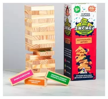 Падающая башня «Джемба» с фантами, 54 бруска