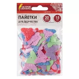 Пайетки для творчества Бабочки