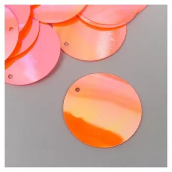 Пайетки "Круг" коралл набор 30 гр D=2,5 см