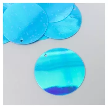 Пайетки "Круг" ярко-голубые набор 30 гр D=3 см