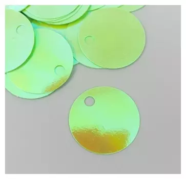 Пайетки "Круг" светло-зелёные набор 30 гр D=2 см