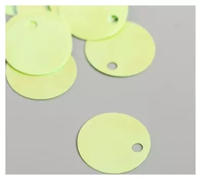 Пайетки "Круг" светло-жёлтые набор 30 гр D=2 см