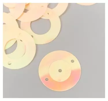 Пайетки "Круг в кольце" сливочные набор 30 гр D=2 см