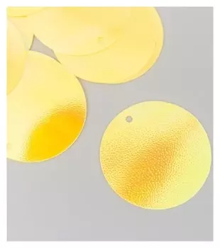 Пайетки "Круг" жёлтые набор 30 гр D=2,5 см