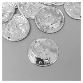 Пайетки "Профиль" серебро набор 30 гр