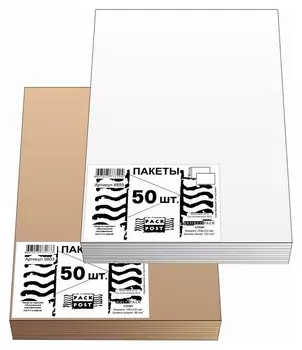 Пакет белый С5 стрип Businesspack160х230 80г 50шт/уп/4703