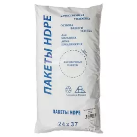 Пакет фасовочный, ПНД 24х37 10мкм 1000шт./уп
