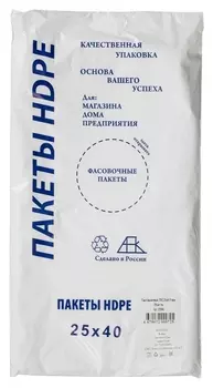 Пакет фасовочный, ПНД 25х40 15мкм 250шт./уп