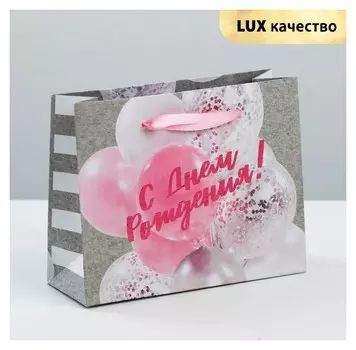 Пакет крафтовый горизонтальный «Воздушные мечты», 15 × 12 × 5,5 см