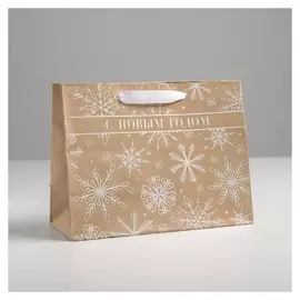 Пакет крафтовый с пенным нанесением «С новым годом», 24 х 19,5 х 11 см