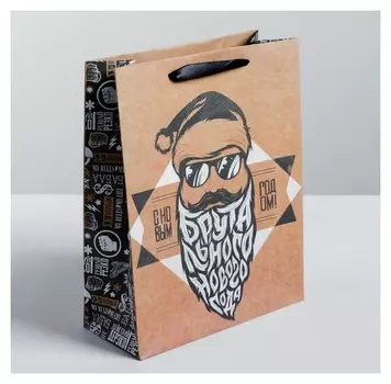 Пакет крафтовый вертикальный «Брутального года», MS 18 × 23 × 8 см