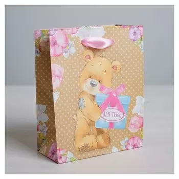 Пакет крафтовый вертикальный «Для тебя!», ML 23 × 27 × 8 см