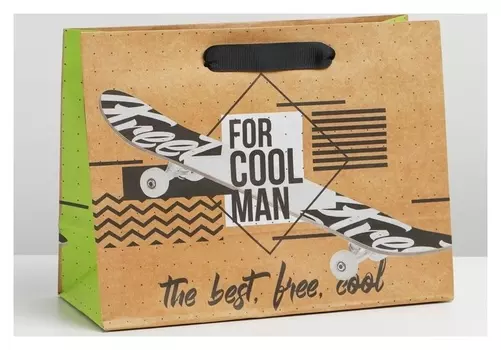 Пакет крафтовый вертикальный For Cool Man, MS 23 × 18 × 8 см