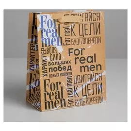 Пакет крафтовый вертикальный For Real Man, MS 18 × 23 × 10 см