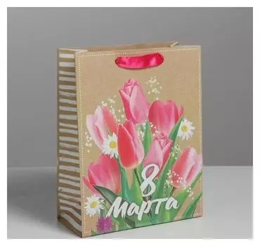 Пакет крафтовый вертикальный «С 8 марта!», MS 18 × 23 × 8 см