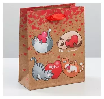 Пакет крафтовый вертикальный «Ты – мое счастье!», MS 18 × 23 × 8 см