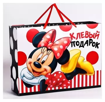 Пакет ламинированный горизонтальный "Для самой стильной!", минни маус, 46 х 61 см