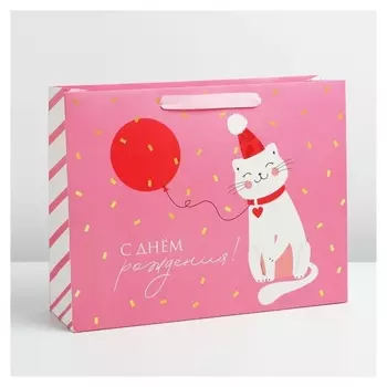 Пакет ламинированный горизонтальный Happy, L 40 × 31 × 11,5 см