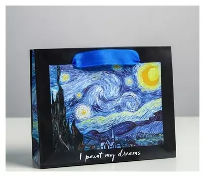 Пакет ламинированный горизонтальный I Paint My Dream, S 15 × 12 × 5.5 см