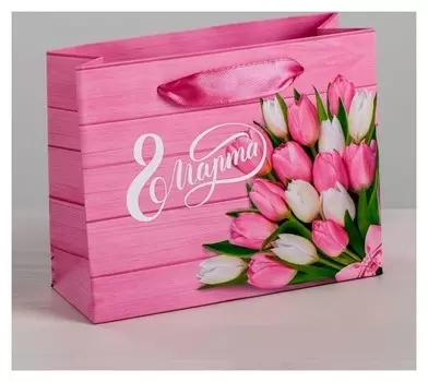 Пакет ламинированный горизонтальный «Женский день», S 15 × 12 × 5,5 см