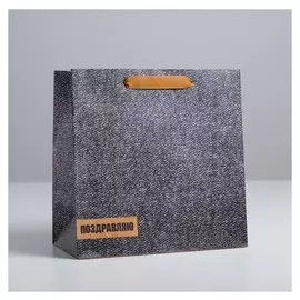 Пакет ламинированный квадратный «Больших побед», 22 × 22 × 11 см
