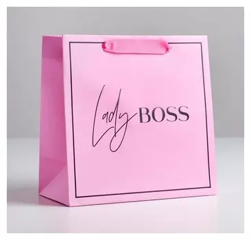 Пакет ламинированный квадратный Lady Boss, 22 × 22 × 11 см