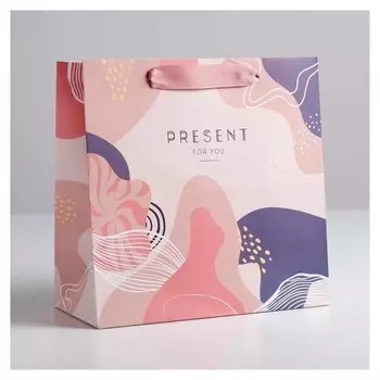Пакет ламинированный квадратный Present For You, 22 × 22 × 11 см