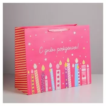 Пакет ламинированный «С днем рождения», XL 49 × 40 × 19 см
