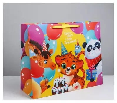 Пакет ламинированный «С днём рождения!», XL 49 × 40 × 19 см