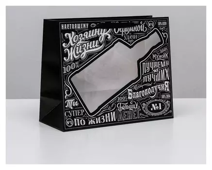 Пакет ламинированный с пластиковым окном «Крутой мужик», 32,5 × 26,5 × 13,5 см