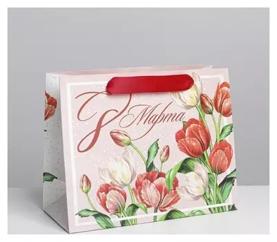 Пакет ламинированный «Только ты», MS 23 × 18 × 10 см