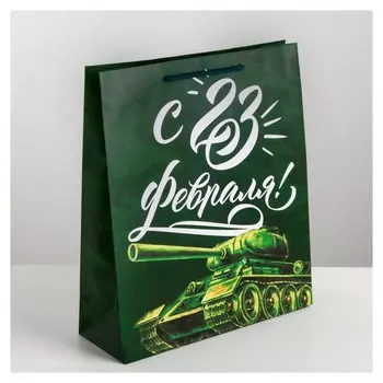 Пакет ламинированный вертикальный «Броня крепка», M 26 × 30 × 9 см