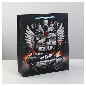 Пакет ламинированный вертикальный «Герб», M 26 × 30 × 9 см