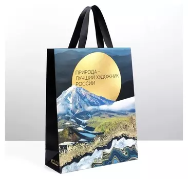 Пакет ламинированный вертикальный «Горы», ML 23 × 27 × 11,5 см