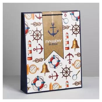 Пакет ламинированный вертикальный «Лучшему», L 40 × 31 × 9 см