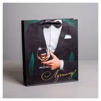 Пакет ламинированный вертикальный «Лучшему!», ML 23 × 27 × 8 см