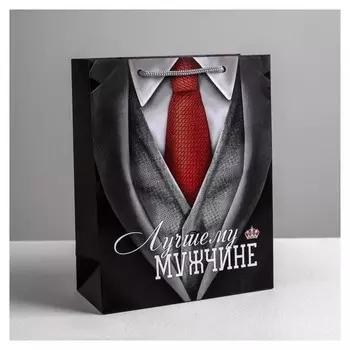 Пакет ламинированный вертикальный «Лучшему мужчине», MS 18 × 23 × 8 см