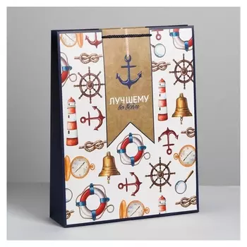 Пакет ламинированный вертикальный «Лучшему», S 12 × 15 × 5,5 см