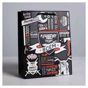 Пакет ламинированный вертикальный «Лучшему во всем», ML 23 × 27 × 8 см