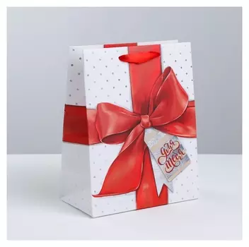 Пакет ламинированный вертикальный «Особенному человеку», S 12 × 15 × 5.5 см