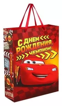Пакет ламинированный вертикальный "С днем рождения, чемпион!", тачки, 31 х 40 х 11 см