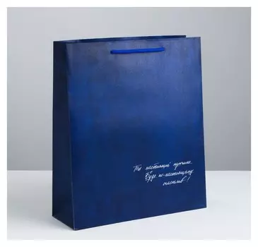 Пакет ламинированный вертикальный «С праздником», S 12 × 15 × 5.5 см