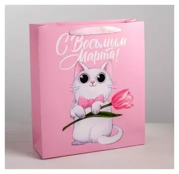 Пакет ламинированный вертикальный «С восьмым марта», S 12 × 15 × 5,5 см