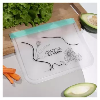 Пакет многофункциональный "Красота во всем", 21,5 х 18 см