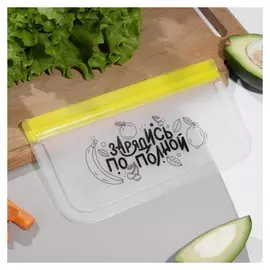 Пакет многофункциональный "Зарядись по полной", 12 х 21,5 см