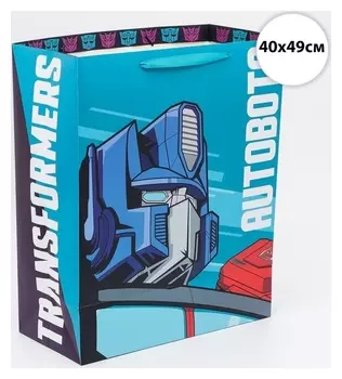 Пакет подарочный "Autobots", трансформеры, 40х49х19 см